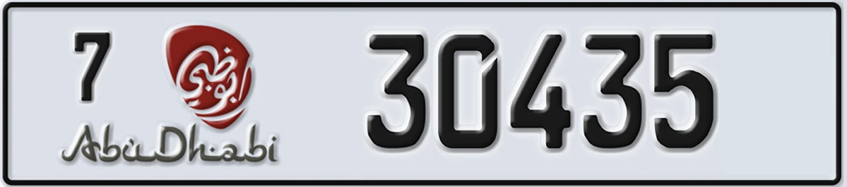 UAE License Plate Abu Dhabi 7 30435