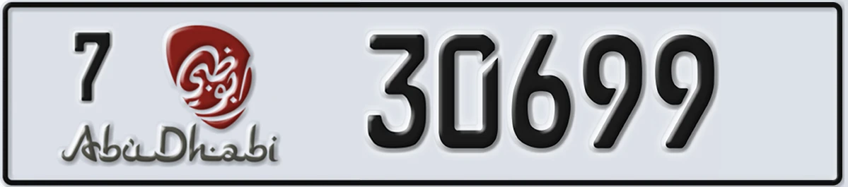 UAE License Plate Abu Dhabi 7 30699