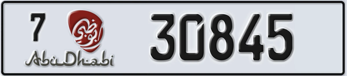 UAE License Plate Abu Dhabi 7 30845