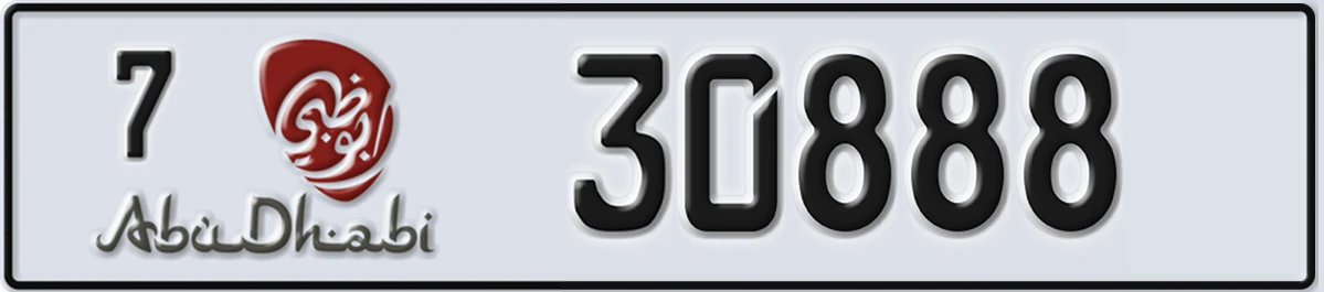 لوحة ترخيص الإمارات العربية المتحدة Abu Dhabi 7 30888