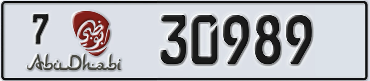 UAE License Plate Abu Dhabi 7 30989