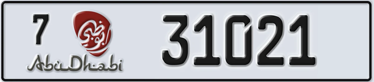 UAE License Plate Abu Dhabi 7 31021