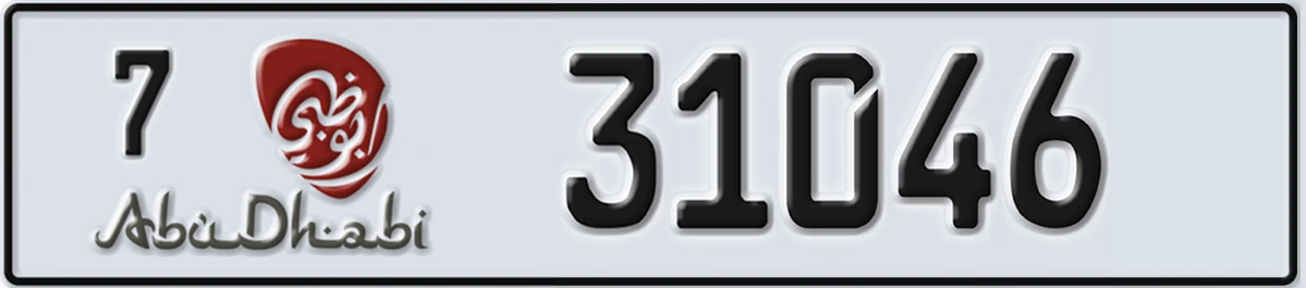 UAE License Plate Abu Dhabi 7 31046
