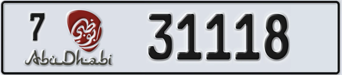 UAE License Plate Abu Dhabi 7 31118
