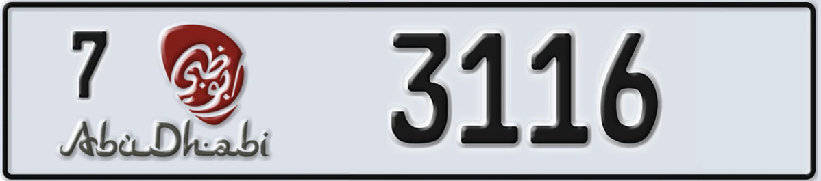 UAE License Plate Abu Dhabi 7 3116