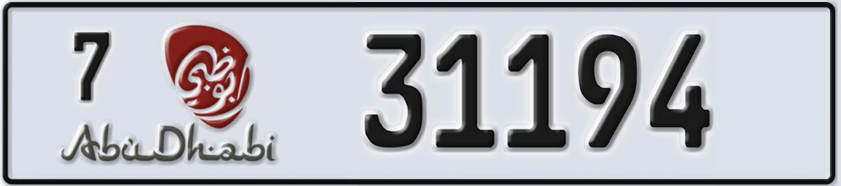 UAE License Plate Abu Dhabi 7 31194