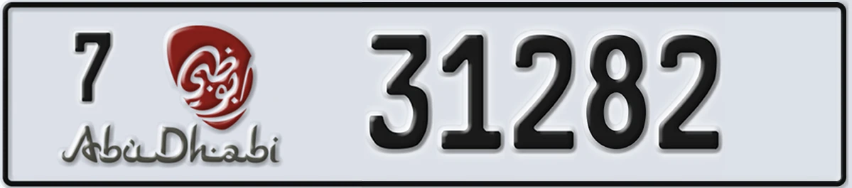 UAE License Plate Abu Dhabi 7 31282