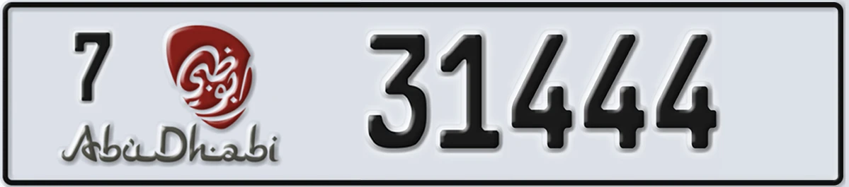 UAE License Plate Abu Dhabi 7 31444