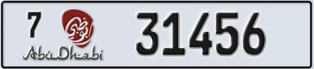 UAE License Plate Abu Dhabi 7 31456