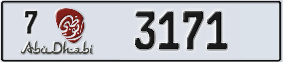 UAE License Plate Abu Dhabi 7 3171