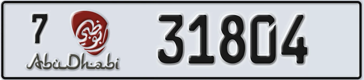 UAE License Plate Abu Dhabi 7 31804