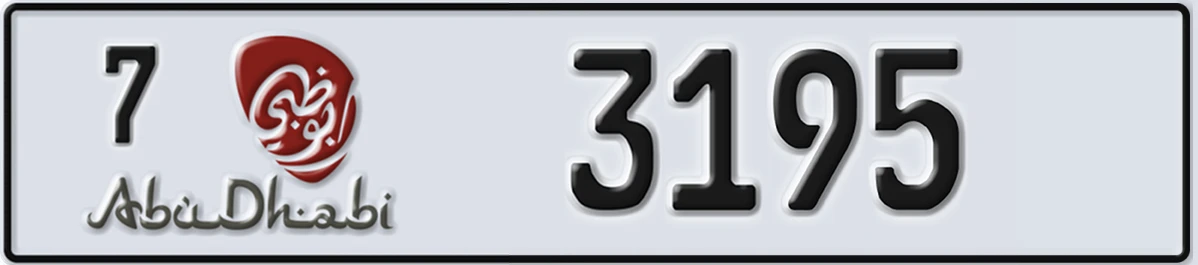 UAE License Plate Abu Dhabi 7 3195