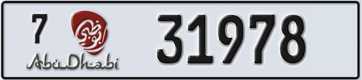 UAE License Plate Abu Dhabi 7 31978
