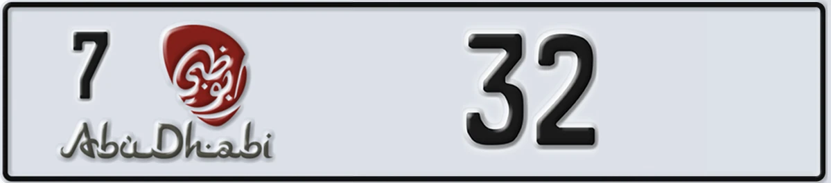 UAE License Plate Abu Dhabi 7 32
