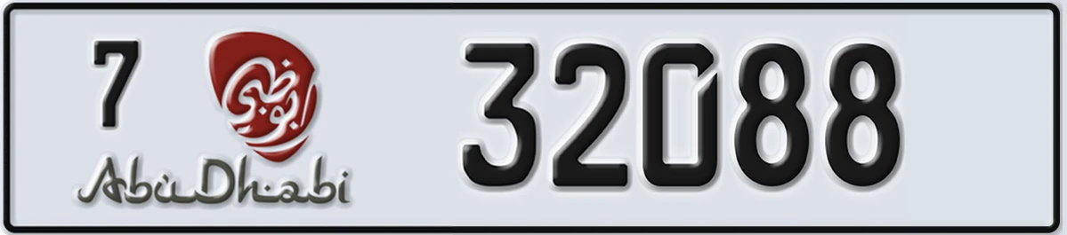 UAE License Plate Abu Dhabi 7 32088