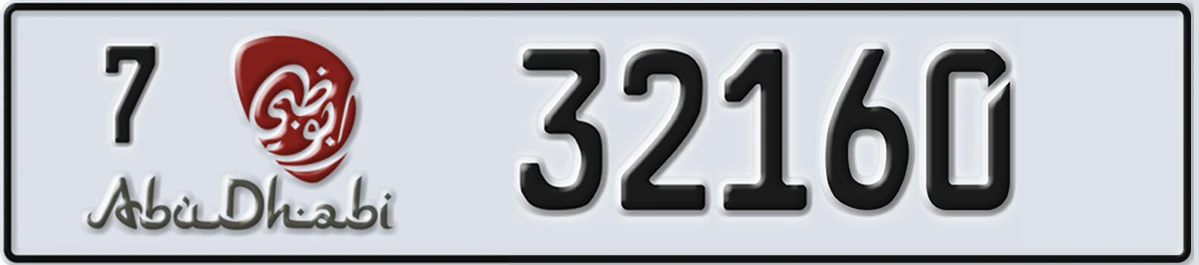 UAE License Plate Abu Dhabi 7 32160
