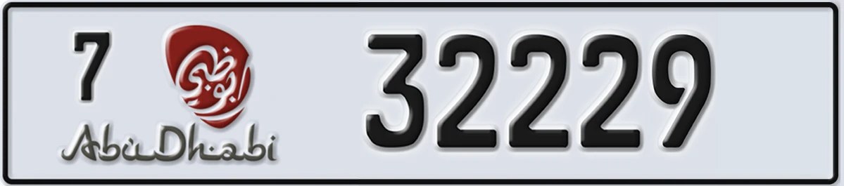 UAE License Plate Abu Dhabi 7 32229