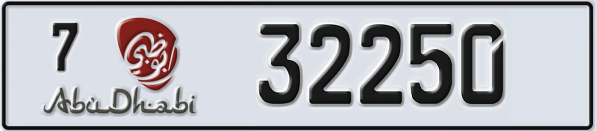 UAE License Plate Abu Dhabi 7 32250
