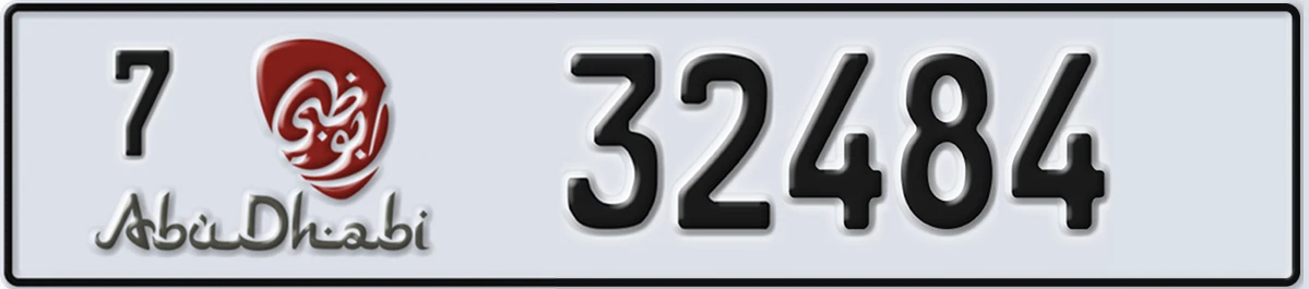 UAE License Plate Abu Dhabi 7 32484