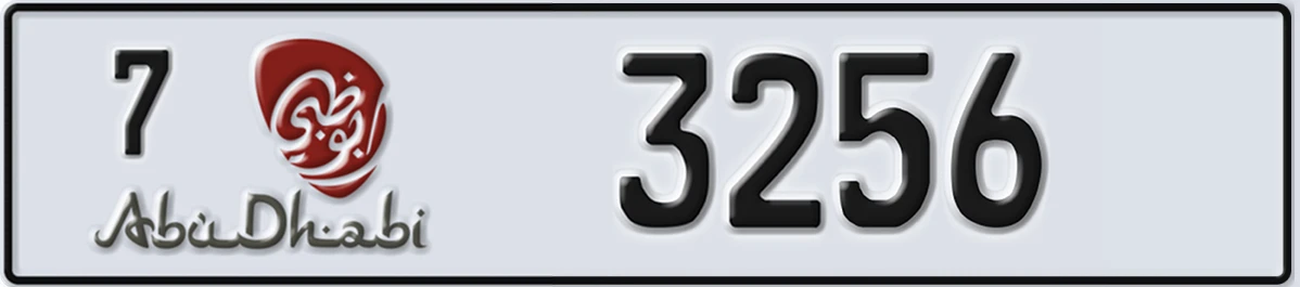 UAE License Plate Abu Dhabi 7 3256