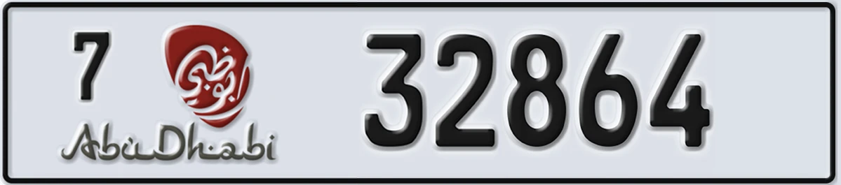 UAE License Plate Abu Dhabi 7 32864