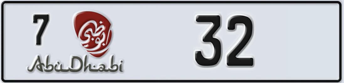 UAE License Plate Abu Dhabi 7 32X