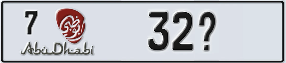 UAE License Plate Abu Dhabi 7 32X