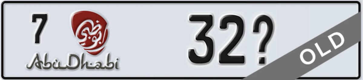 UAE License Plate Abu Dhabi 7 32X