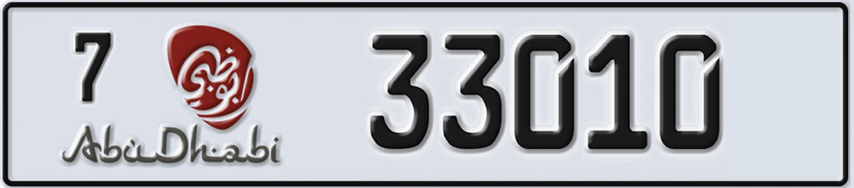 UAE License Plate Abu Dhabi 7 33010