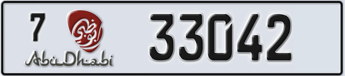 UAE License Plate Abu Dhabi 7 33042