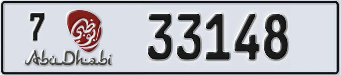 UAE License Plate Abu Dhabi 7 33148