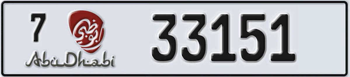 UAE License Plate Abu Dhabi 7 33151
