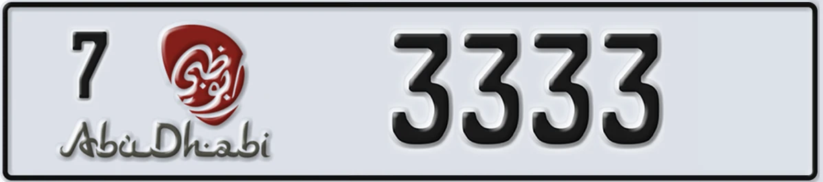 UAE License Plate Abu Dhabi 7 3333