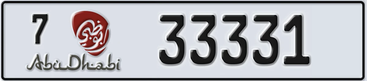 UAE License Plate Abu Dhabi 7 33331