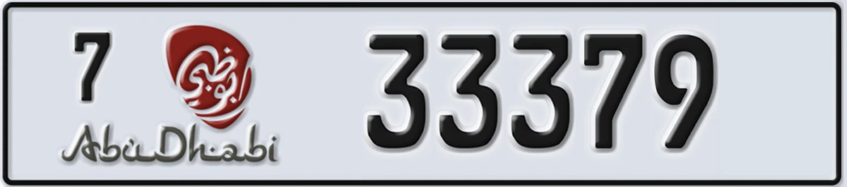 UAE License Plate Abu Dhabi 7 33379