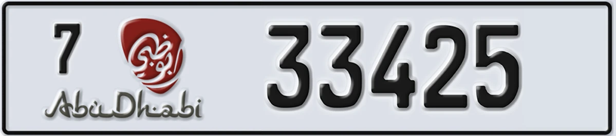 UAE License Plate Abu Dhabi 7 33425