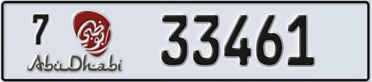 UAE License Plate Abu Dhabi 7 33461