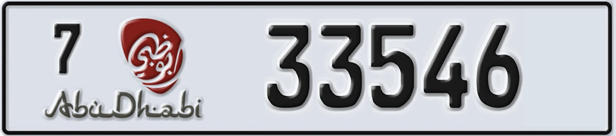 UAE License Plate Abu Dhabi 7 33546