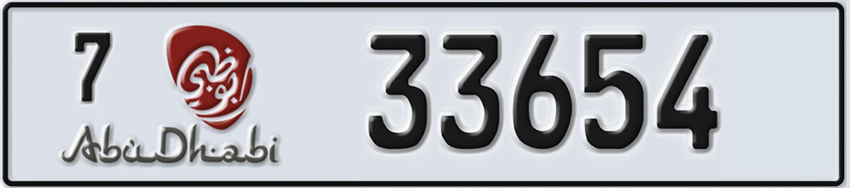 UAE License Plate Abu Dhabi 7 33654