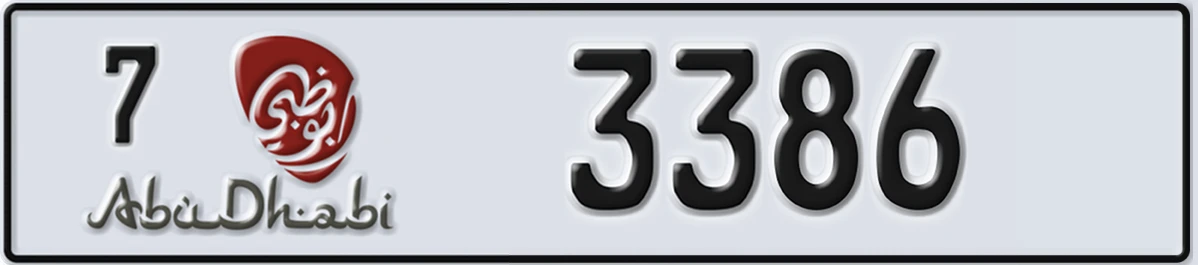 UAE License Plate Abu Dhabi 7 3386