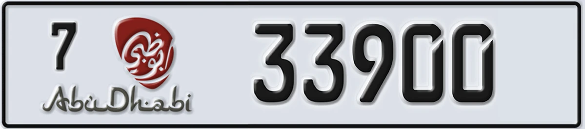 UAE License Plate Abu Dhabi 7 33900