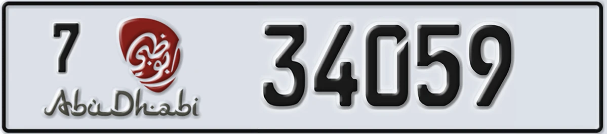 UAE License Plate Abu Dhabi 7 34059