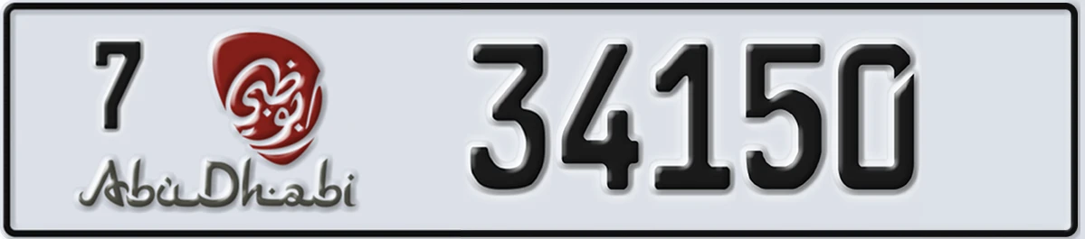 UAE License Plate Abu Dhabi 7 34150