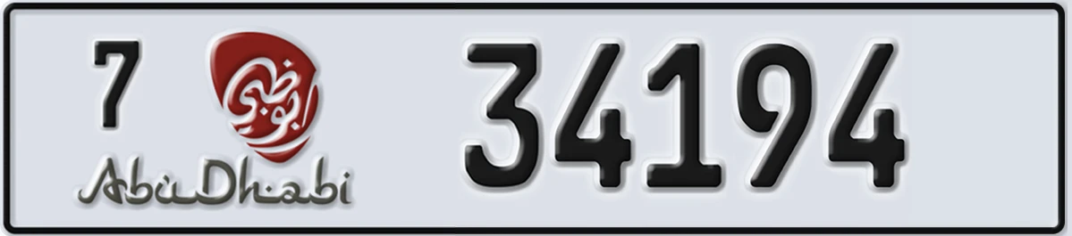UAE License Plate Abu Dhabi 7 34194