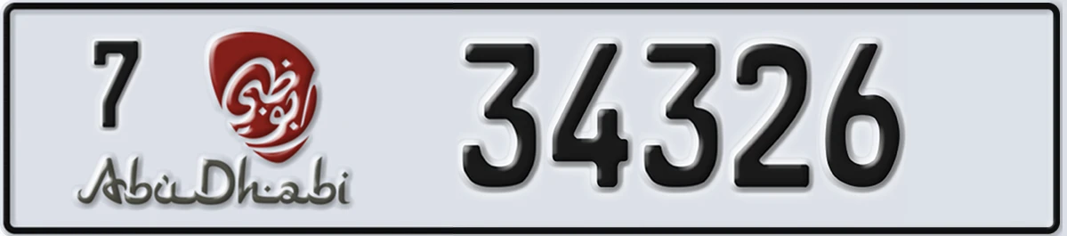 UAE License Plate Abu Dhabi 7 34326