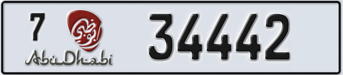 UAE License Plate Abu Dhabi 7 34442