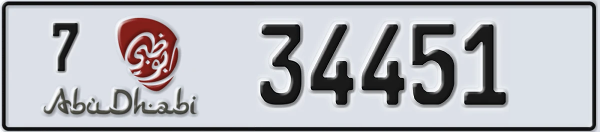 UAE License Plate Abu Dhabi 7 34451