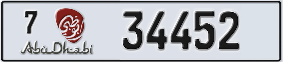 UAE License Plate Abu Dhabi 7 34452