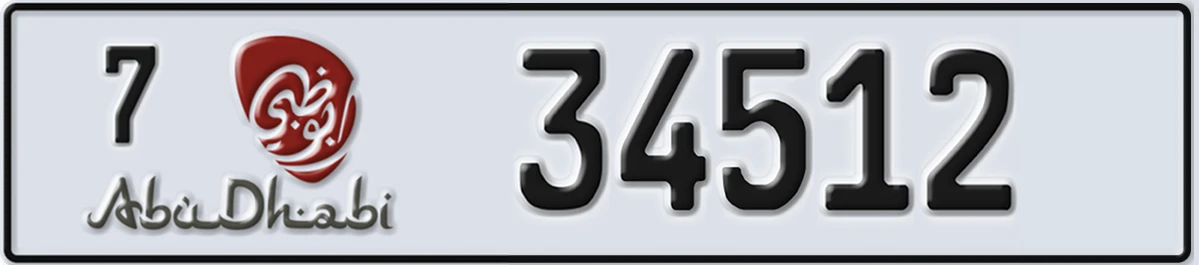 UAE License Plate Abu Dhabi 7 34512