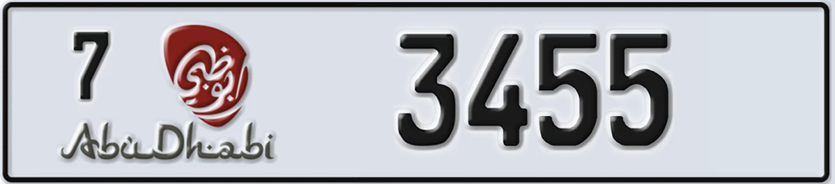 UAE License Plate Abu Dhabi 7 3455
